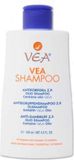 Vea Shampoo Anti-Dandruff 125ml