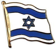 Merkloos Pin Vlag Israel - 2 cm - vlaggen speldje - supporter - mini broche - landen - EK/WK