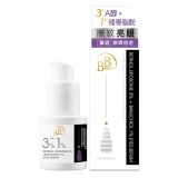 My Scheming BB Sérum Contour des Yeux Amino Rétinol Liposome 3% + Bakuchiol 1% 15ml