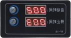 Merkloos / Sans marque Wan GmbH Tijdvertraging Module - Digitale Timer - Cyclische Timing - Dubbel LED Display - DC 7-27V - Zwart