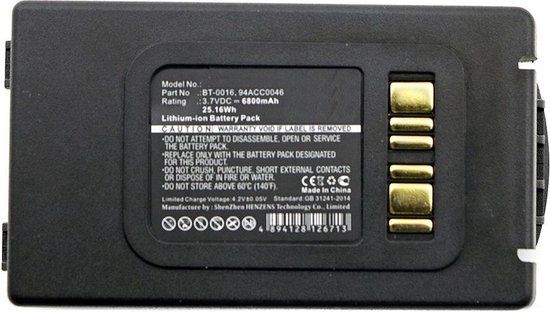 MicroBattery CoreParts MBXPOS-BA0063 reserveonderdeel voor printer/scanner 1 stuk(s)