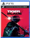 SOFT SOURCE PTE. LTD. Tiger Blade (PSVR2 Required)