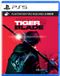 SOFT SOURCE PTE. LTD. Tiger Blade (PSVR2 Required)