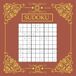 Sudoku 9x9: 1 Sudoku game (9x9) per page, totaling 50 Sudoku games.