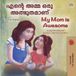 My Kidkiddos Books Malayalam English Bilingual Collection- My Mom is Awesome (Malayalam English Bilingual Book for Kids)