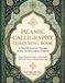 Growing Iman Growing with Iman: Islamic Calligraphy Colouring Book