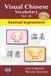 Visual Libri GmbH Visual Chinese Vocabulary - Second Edition- Visual Chinese Vocabulary Vol. 46