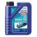 LIQUI MOLY Marine 2T Motor Oil | 1 L | Boot 2-taktolie | SKU: 25019