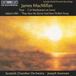 Outhere BIS Records Scottish Chamber Orchestra - Tryst (1989)/Adam's Rib (1995) (CD)