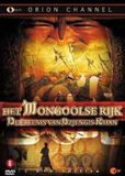 Megamoviestore Dzjengis Khan en het Mongoolse Rijk DVD