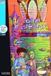LFF Easy Access System Europe Oü Le coffret mysterieux - Livre & downloadable audio
