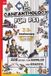The Gameanthology The PlayStation 1 Book & PS1 Book with all PS1 PAL Games (Volume 9 T-U) | The Ultimate Reference & Grading Guide – 30 Years of PlayStation 1 (PS1 Catalog)