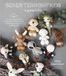 SERES TERRORIFICOS A GANCHILLO: 40 PATRONES DE ADORABLES AMIGURUMIS DE MONSTRUITOS, CRIATURAS MITOLOGICAS Y MUCHOS MAS