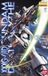 Gundam Maquette MG 1/100 Deathscythe EW 18CM