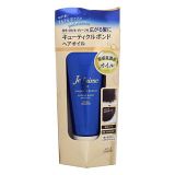 Kose - Je l'aime iP Thalasso Repair Cuticle Bond Hair Oil 80g