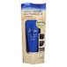 Kose - Je l'aime iP Thalasso Repair Cuticle Bond Hair Oil 80g