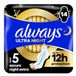 Always Ultra Secure Night Extra Maandverband Ultra Absorberend en Ultradun Maat 5 Vleugels 14 Stuk