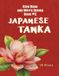 Japanese VA Rivera Children Japanese Tanka: Kids Read and Write Series Book #2 Paperback