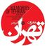 Sonic Rendezvous Amir Nasr - Memories Of Tehran (CD)