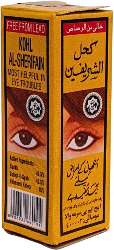 Al Sherifain – Kohl Eyeliner Ithmid Grijs Poeder – 4 gram