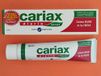 Cariax Pasta Diario Encias 125 ml