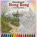 Abandoned Hong Kong Coloring Book