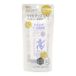 KUMANO COSME Hatomugi The Light Up UV Essence SPF 50+ PA++++ 70g