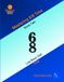 Mastering 6/8 Time - Book Two, Low Bass Clef: Low Bass Clef