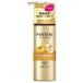 PANTENE Japan - Traitement sans rinçage Réparation Intensive Vita Milk Extra Dommages - 125ml
