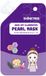 Pearl Shinetree Pearl Wash Off Illuminating Mask 15 ml