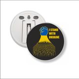 MC Living Oekraine Button Met Clip - I Stand With Ukraine