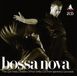 Heartselling Various Artists Latin Dance - Bossa Nova (CD)