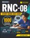 Independent RNC-OB Study Guide 2027-2028: 1000 Practice Questions with Detailed Explanations Covering Fetal Monitoring High-Risk OB Maternal Physiology Postpartum