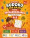 Sudoku för Barn 6x6 – Nivå 2 Problemlösaren: Volym 3 – Över 200 Sudokupussel i Extra Stor Stil för Barn 6-8 år med Lösningar Inkluderade, Lätt, Medel & Svår