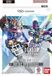 Jeu de cartes Gundam Deck de démarrage : Débuts héroïques ST01