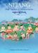 Nejang: Sky Press Nejang: Yoga Tibetano di Autoguarigione Paperback