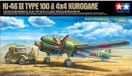Tamiya Modelbouwpakket Auto - 25217 Mitsubishi Ki-46 III Type 100 en 4X4 Licht Voertuig Kurogane Set Plastic - 1:48 - Modelbouw
