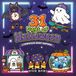 31 Days of Halloween: A Spooktacular Advent Countdown: 31 Bold & Easy Halloween Coloring Pages with Cute, Spooky & Cozy Hand-Drawn Designs for Adults and Teens
