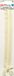 Prym Zipper, Cream, One Size