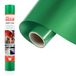Siser® Electric, groen, 30 cm x 1 m, om op te strijken, op te strijken, kleurverandering voor stoffen, kleding en accessoires, creatieve hobby's, gemakkelijk te snijden
