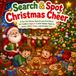 Search & Spot Christmas Cheer: A Fun Christmas Search and Find Book for Toddlers Ages 2–5 with Hidden Objects, Santa, Gifts, Trees, and Holiday Fun