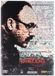STUDIOCANAL 504688 film en Video DVD Duits, Engels