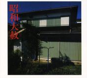 news EP-4 Lingua Franca-1 (CD) (Remastered)