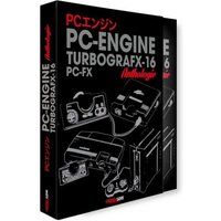 Geeks Line PC Engine Anthologie Gunhed Edition