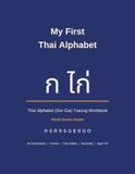 My First Thai Alphabet: Thai Alphabet Tracing Workbook for Kids