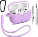 BeiJingLiangPinJiaZuoKeJiWenHuaFaZhanYouXianGongSi Étui de protection en silicone pour AirPods Pro 1ère et 2ème génération avec dragonne et stylo de nettoyage - Violet clair