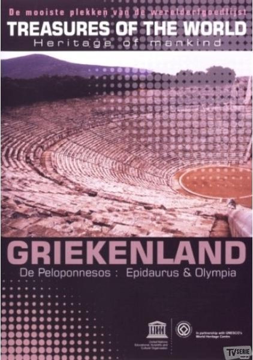 Arts Entertainment Treasures of the world: Griekenland/de peloponnesos