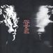 When Sony Music Entertainment Luke Hemmings - When Facing The Things We Turn Away From (Coloured Vinyl)