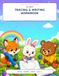 My First Tracing & Writing Workbook: Lines, Shapes, Alphabet, Numbers and First Words for Preschool Kids Ages 3-5