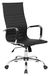 Chaise de bureau AROA, ergonomique, réglable, similicuir, gris